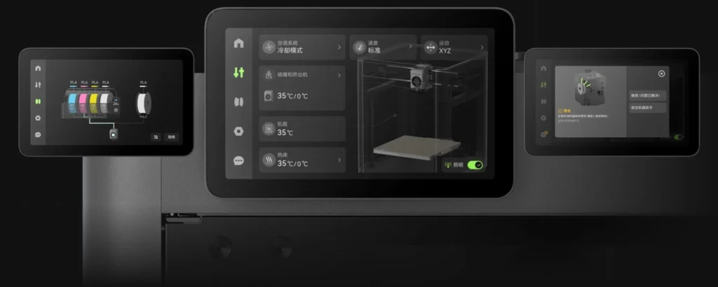 Bambu Lab X2D: Novi standard za vrhunski 3D ispis 3 Sučelje zaslona osjetljivog na dodir Bambu Lab X2D
